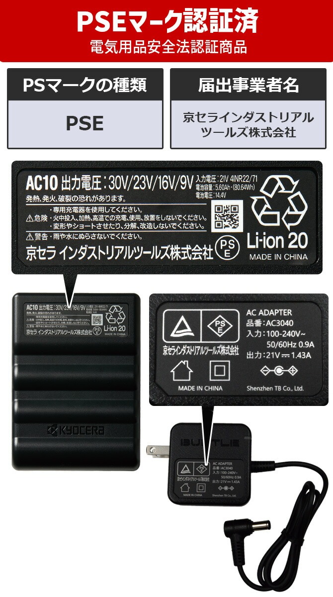 BURTLE（バートル） 2026年 新型 30V バッテリー エアークラフト AC10