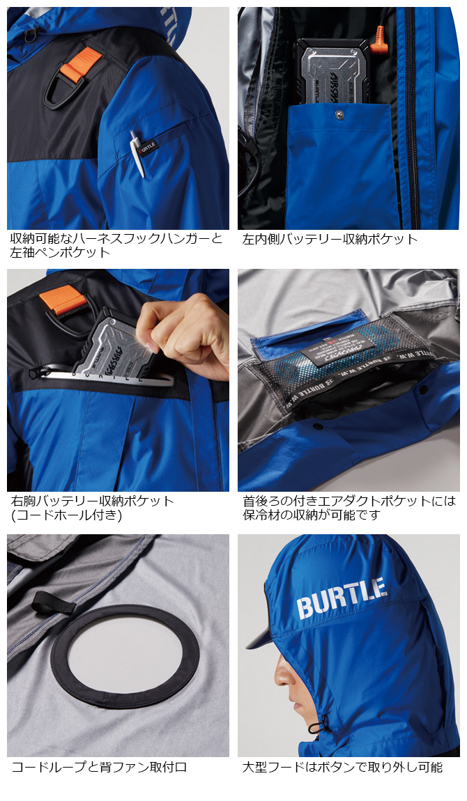 バートル エアークラフト 2024年モデル AC フーディ半袖ジャケット 単品 (ファン バッテリー 別) BURTLE AC1196 空調作業服 フルハーネス対応 メンズ レディース｜workcompany｜03