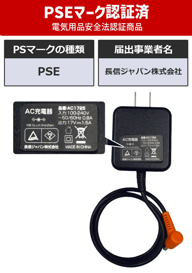 長信ジャパン GB-POWER 30V 28V 24V バッテリー対応 充電器 AC1725