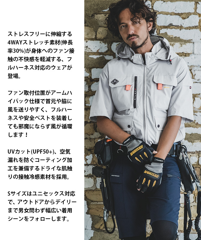バートル 空調服（色：ホワイト系）のおすすめ人気商品一覧 通販