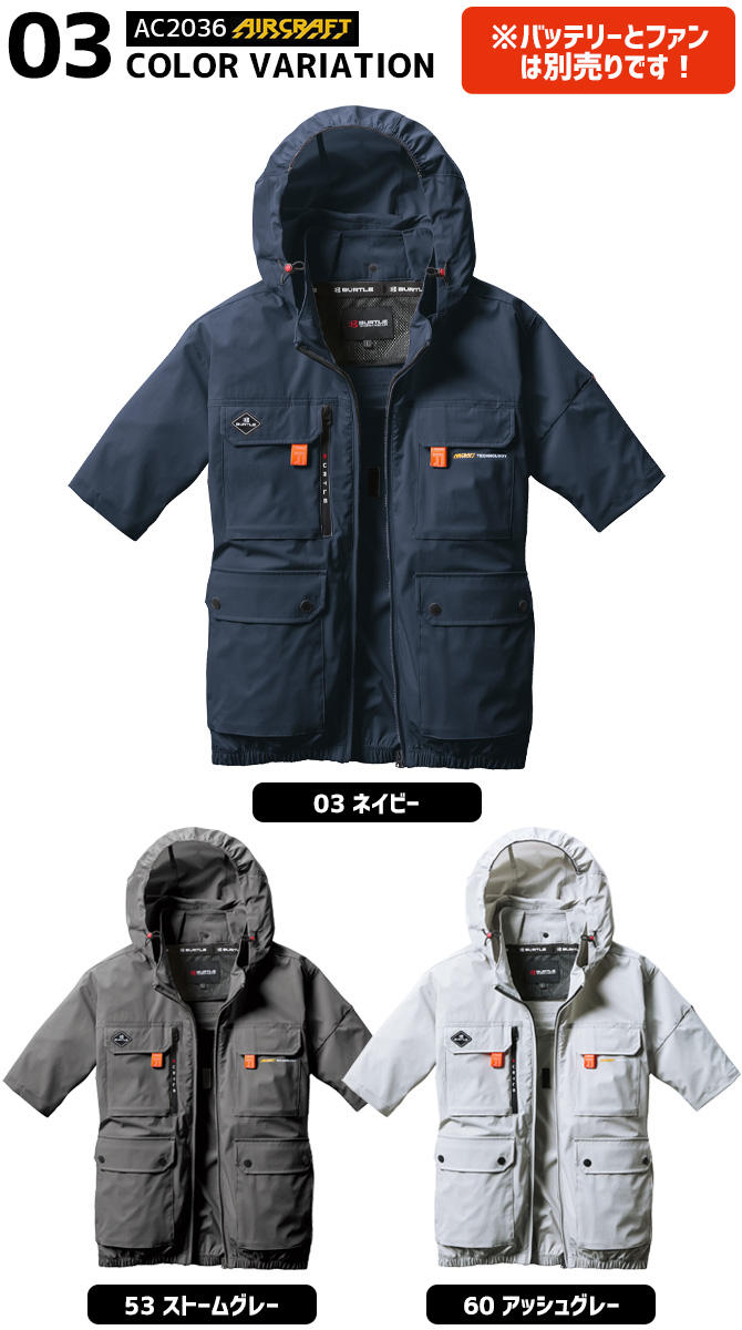 AIRCRAFT 空調服 Mサイズ ホワイト/ブラック 楽天市場】空調服 バートル（サイズ（S/M/L）M）の通販