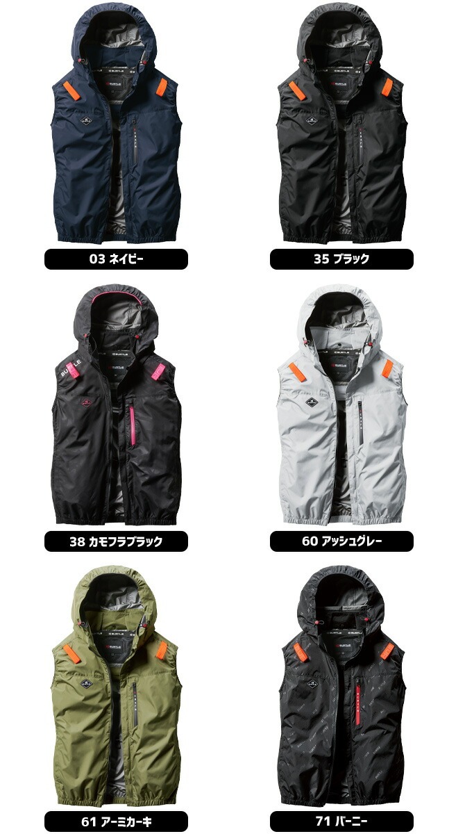 バートル BURTLE AIR CRAFT エアークラフト 2025年モデル Amazon.co.jp: バートル BURTLE 24V 2025年モデル エアー
