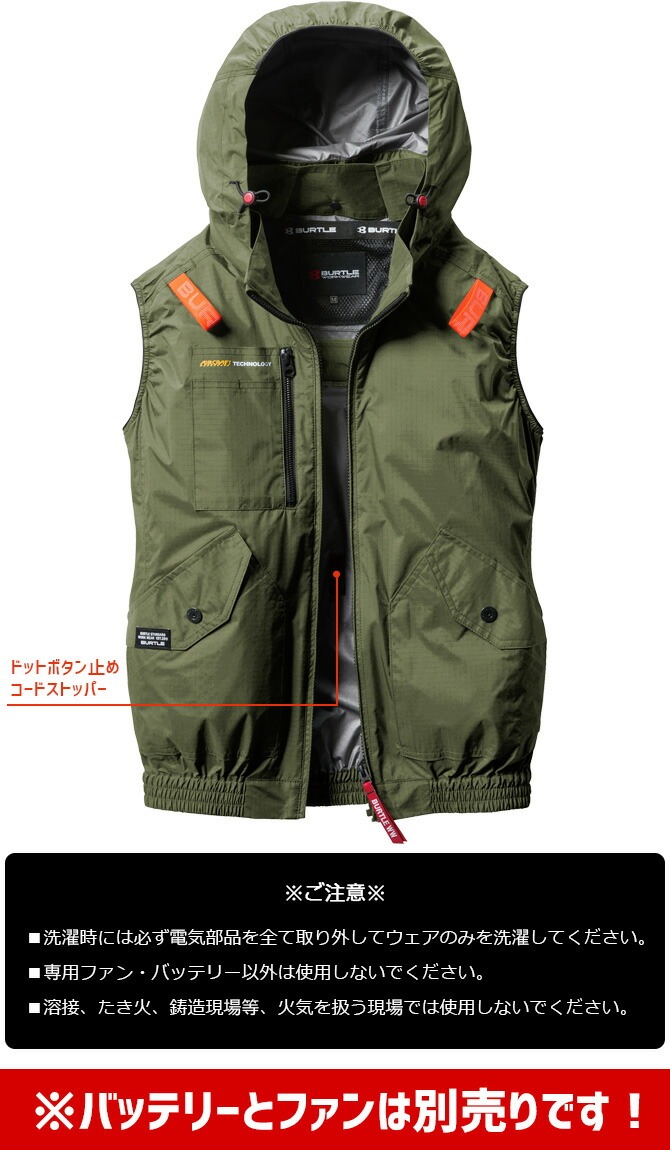 新品 BURTLE バートル 空調服ベストAC2014W カモフライエロー XL 新品 BURTLE バートル 空調服ベストAC2014W カモフライエロー XL