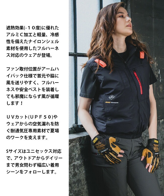BURTLE バートル エアークラフト 2025年 AC ベスト 単品 (ファン