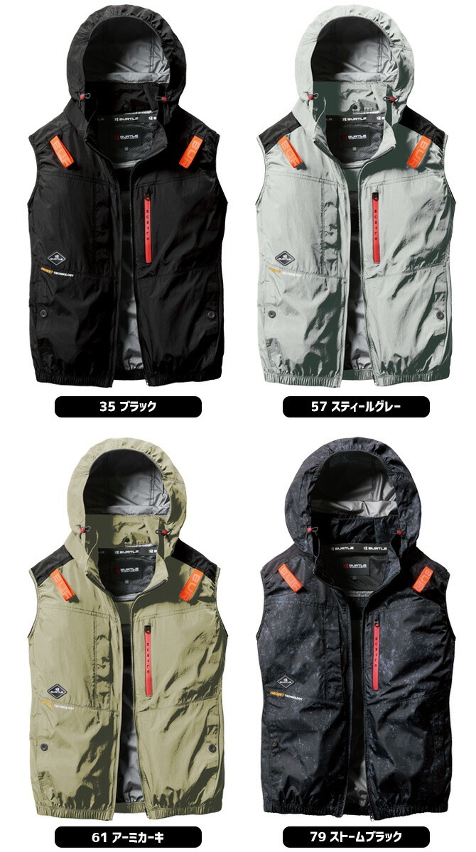 BURTLE バートル エアークラフト 2025年 AC ベスト 単品 (ファン