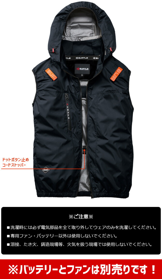 BURTLE（バートル） エアークラフト 2026年 新作 ACベスト (単品