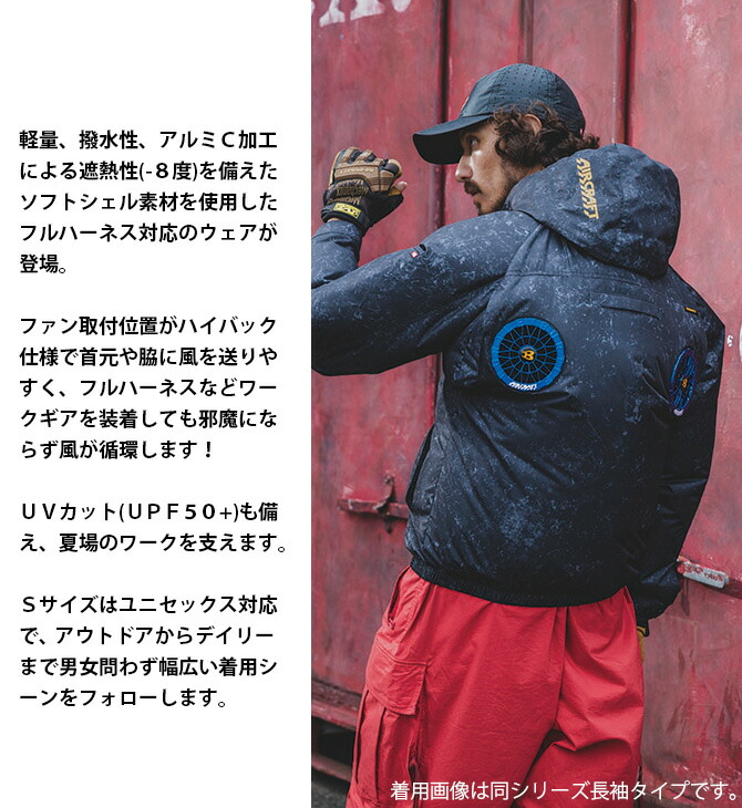 BURTLE（バートル） エアークラフト 2026年 新作 AC半袖ブルゾン (単品
