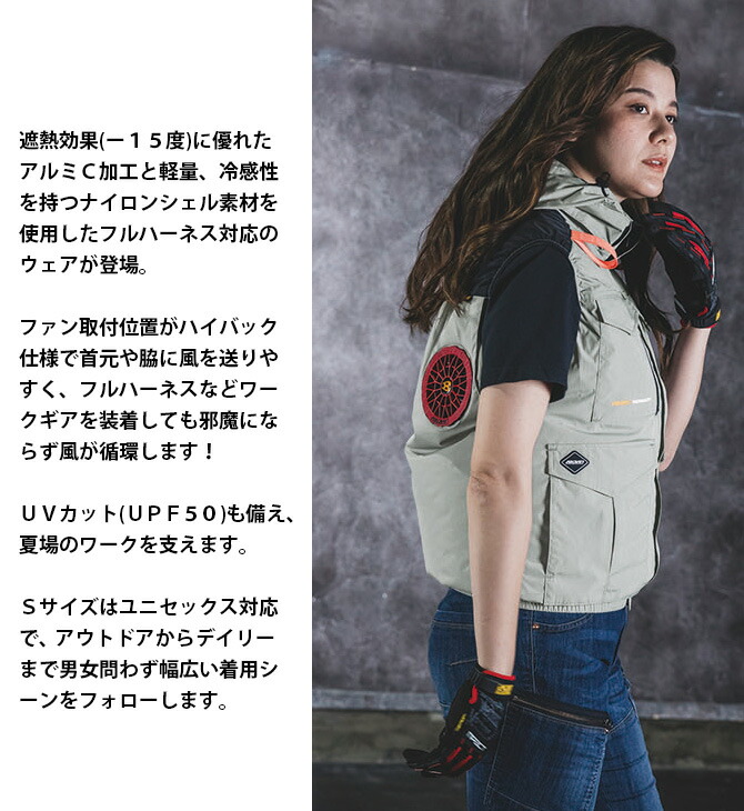 BURTLE（バートル） エアークラフト 2026年 新作 ACベスト (単品