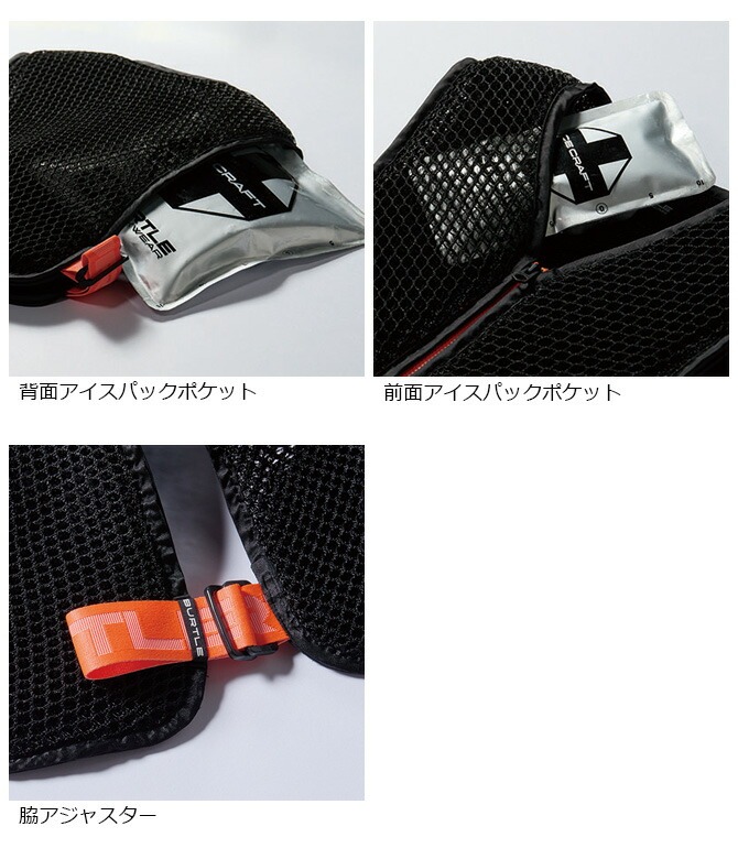 BURTLE（バートル） 2026年製 スペーサーベスト エアークラフト AC410