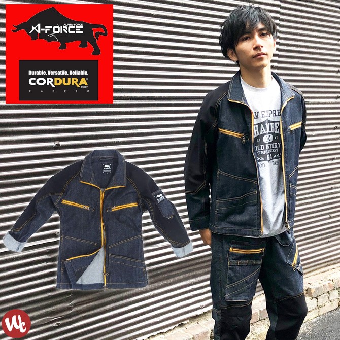 Amazon.co.jp: [アルファフォース] 作業着 タフストレッチ