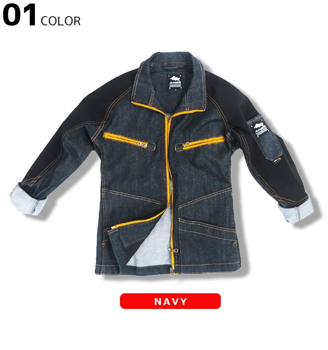 作業服 タフストレッチ デニムジャケット アルアァフォース A