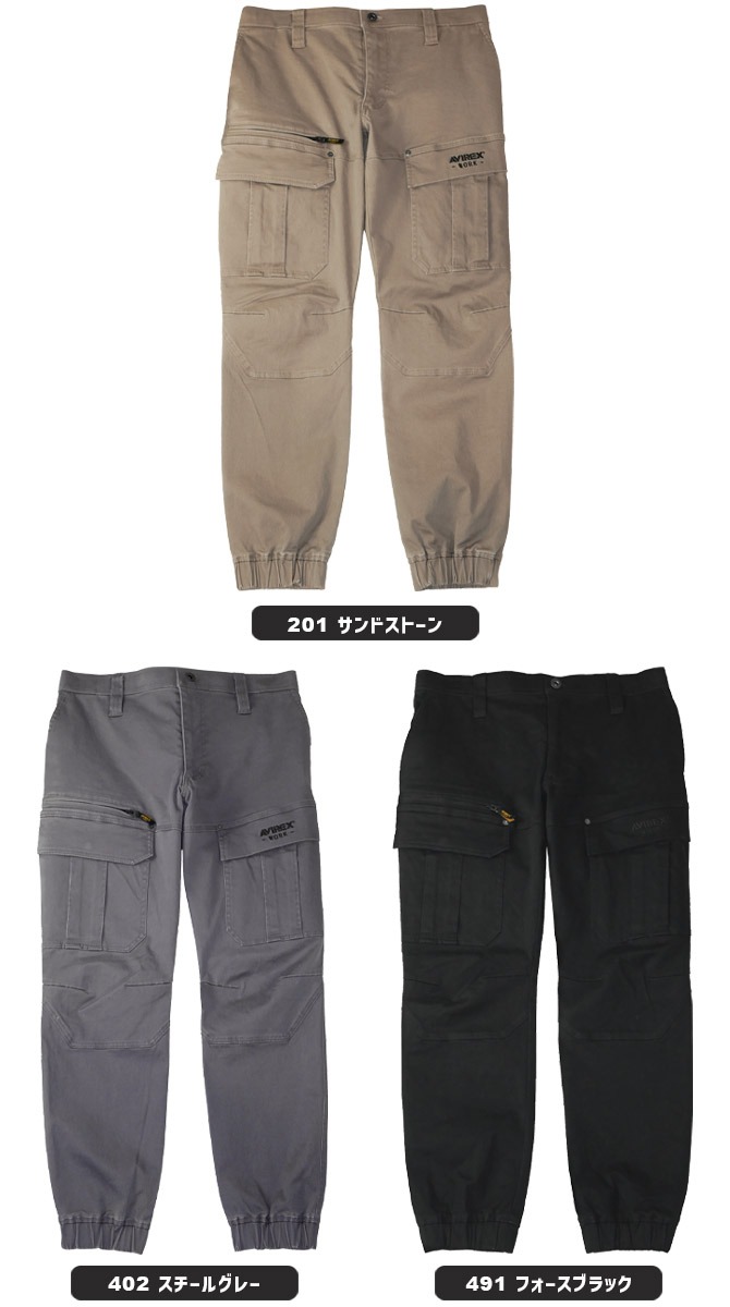 AVIREX WORK アビレックス ストレッチ コットン ジョガーカーゴパンツ