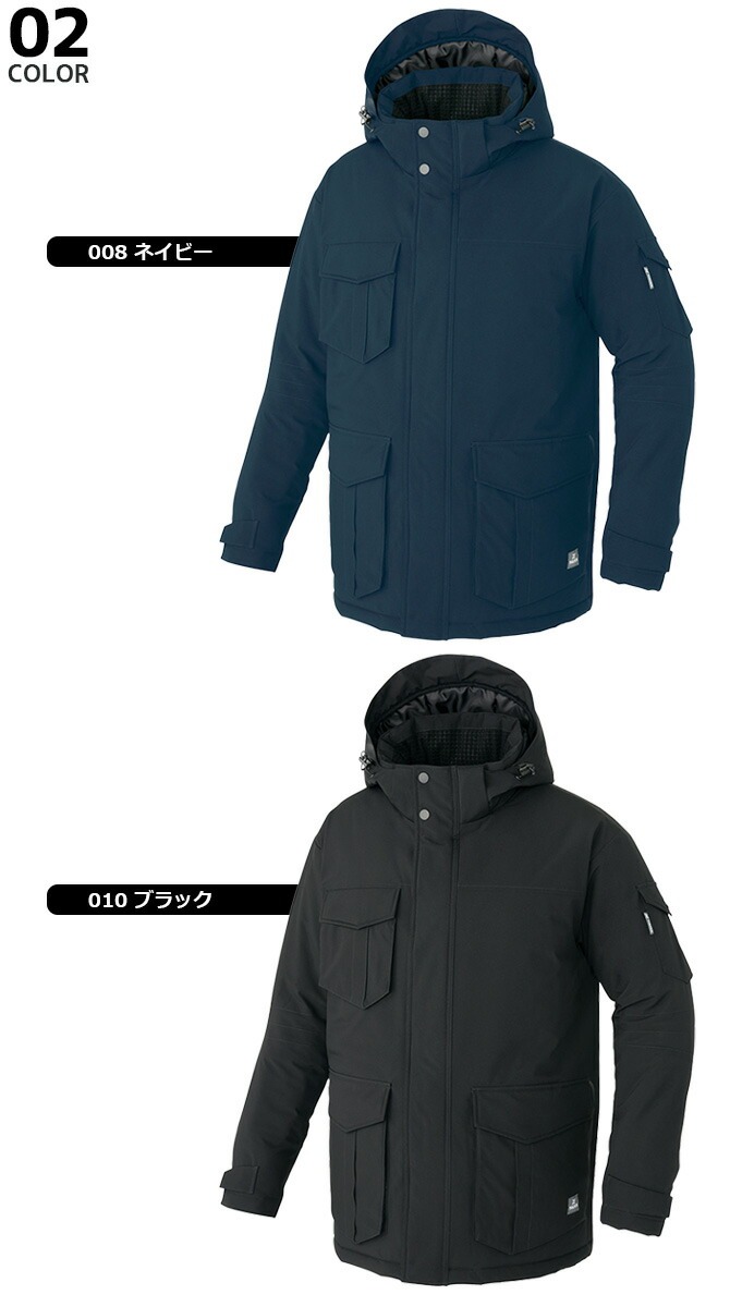 シャンさま専用 TULTEX タルテックス 作業用 ジャンパー スタッフブルゾン 男女