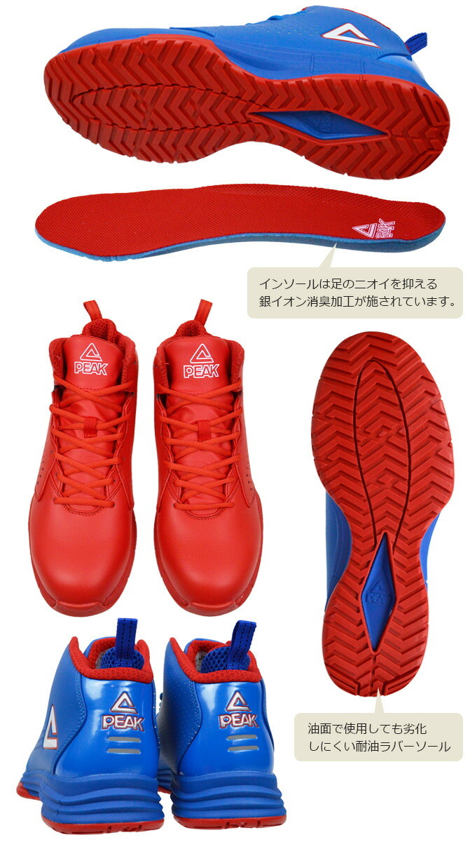 PEAK（ピーク） 【在庫限り特価8,680→7,770円】安全靴 ハイカット BAS