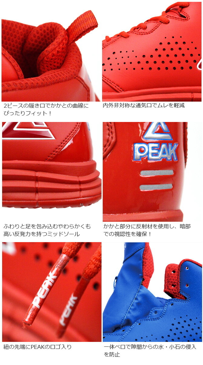 新品未使用 PEAK 安全靴 ピーク セーフティーシューズ メンズ 25センチ PEAK（ピーク） 【在庫限り特価8,680→7,770円】安全靴 ハイカット BAS