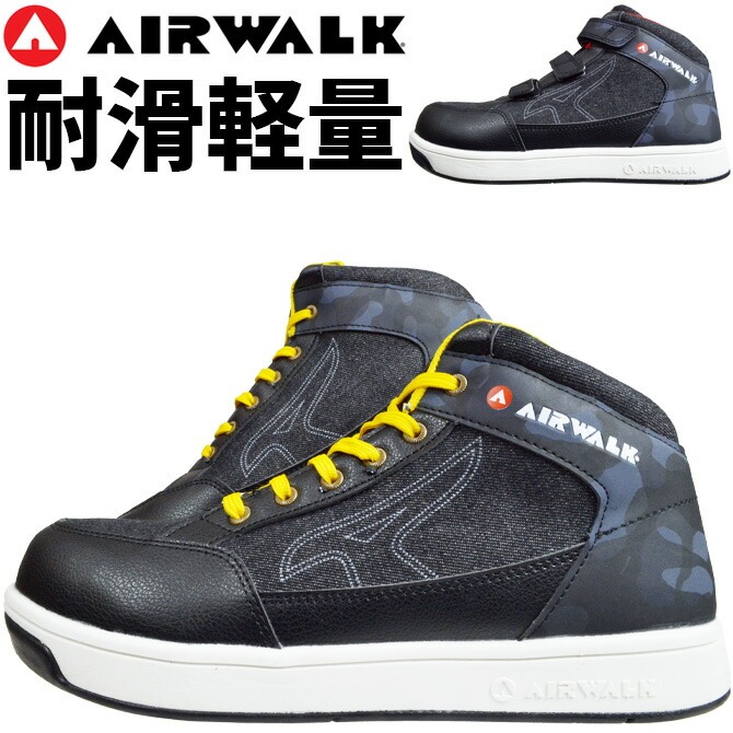 airwalk スニーカー aw-7862