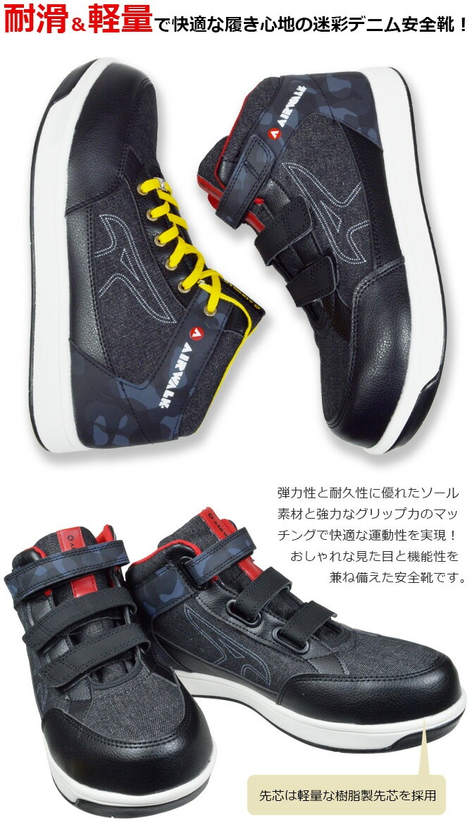 AIR WALK エアウォーク マルコムX hi-cut 黒/銀 90年代生産 デッド us8.0(26.0cm)｜売買されたオークション情報、yahooの商品情報をアーカイブ公開  - オークファン 26.0cm