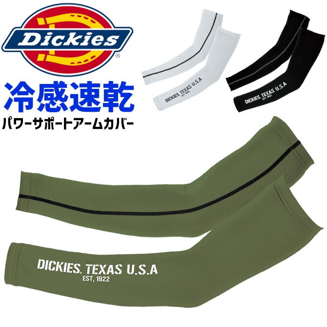■Dickies■海外限定☆かわいい☆デコンストラクト厚底シューズ Amazon.com | DC SHOES(ディーシーシュー) Men's Sneakers, XKWG