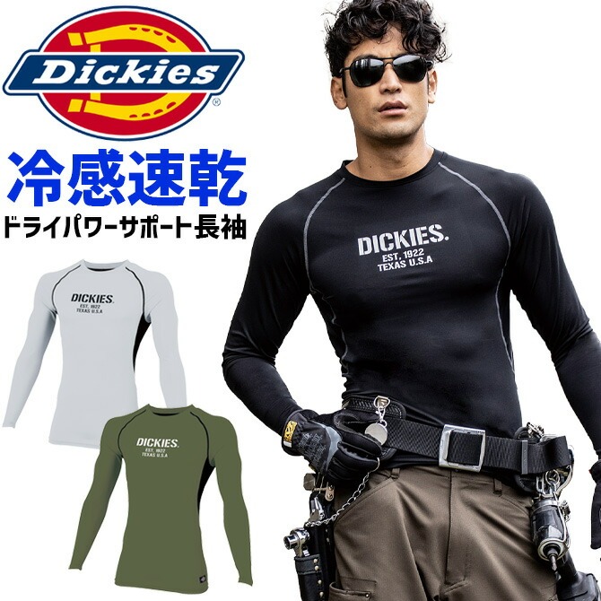 ポッキーさん専用 Dickies 1点までネコポス可 ディッキーズ クール