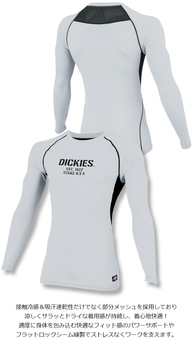 Dickies 1点までネコポス可 ディッキーズ クール
