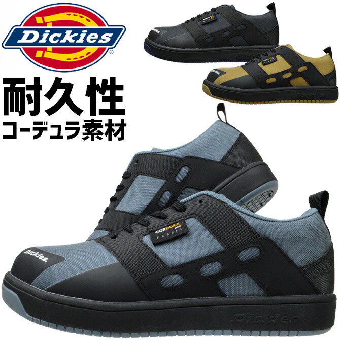 安全靴 スニーカー ディッキーズ CORDURA プロスニーカー D-3316 ローカット メンズ レディース Dickies 3E 耐滑 耐油  屈曲性 鋼製先芯 作業靴 おしゃれ : d-3316 : WorkCompany - 通販 - Yahoo!ショッピング