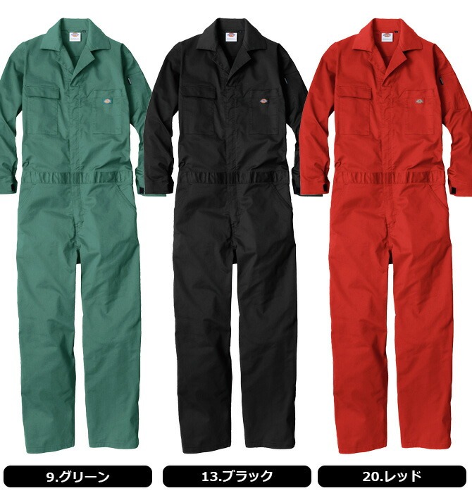 Dickies（ディッキーズ） 長袖 T/C ストレッチ ツナギ D-676 メンズ