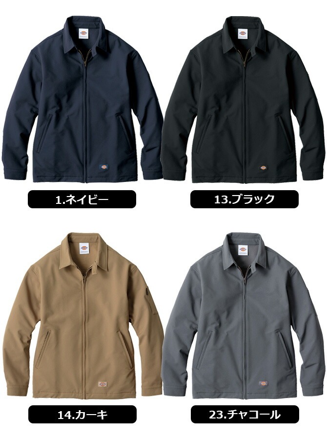 Dickies（ディッキーズ） 4WAY ストレッチジャケット クラシック