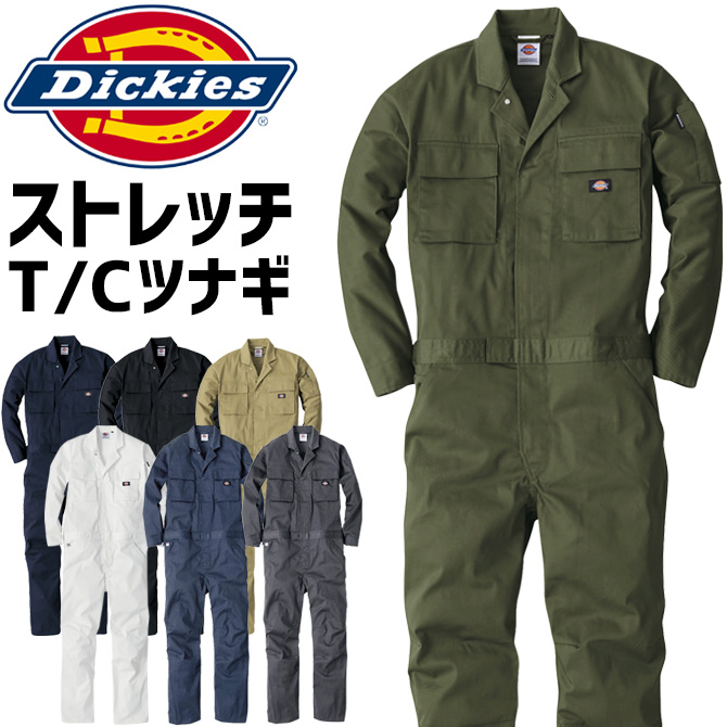 ディッキーズ 長袖 T/Cストレッチ ツナギ D-766 メンズ レディース Dickies オールシーズン ワーク アウトドア 作業服 作業着｜workcompany