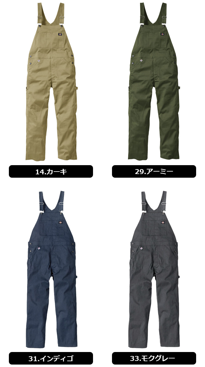 ディッキーズ T/Cストレッチ オーバーオール D-769 メンズ レディース Dickies オールシーズン サロペット カバーオール ワーク アウトドア 作業服 作業着 爆買 関連画像4