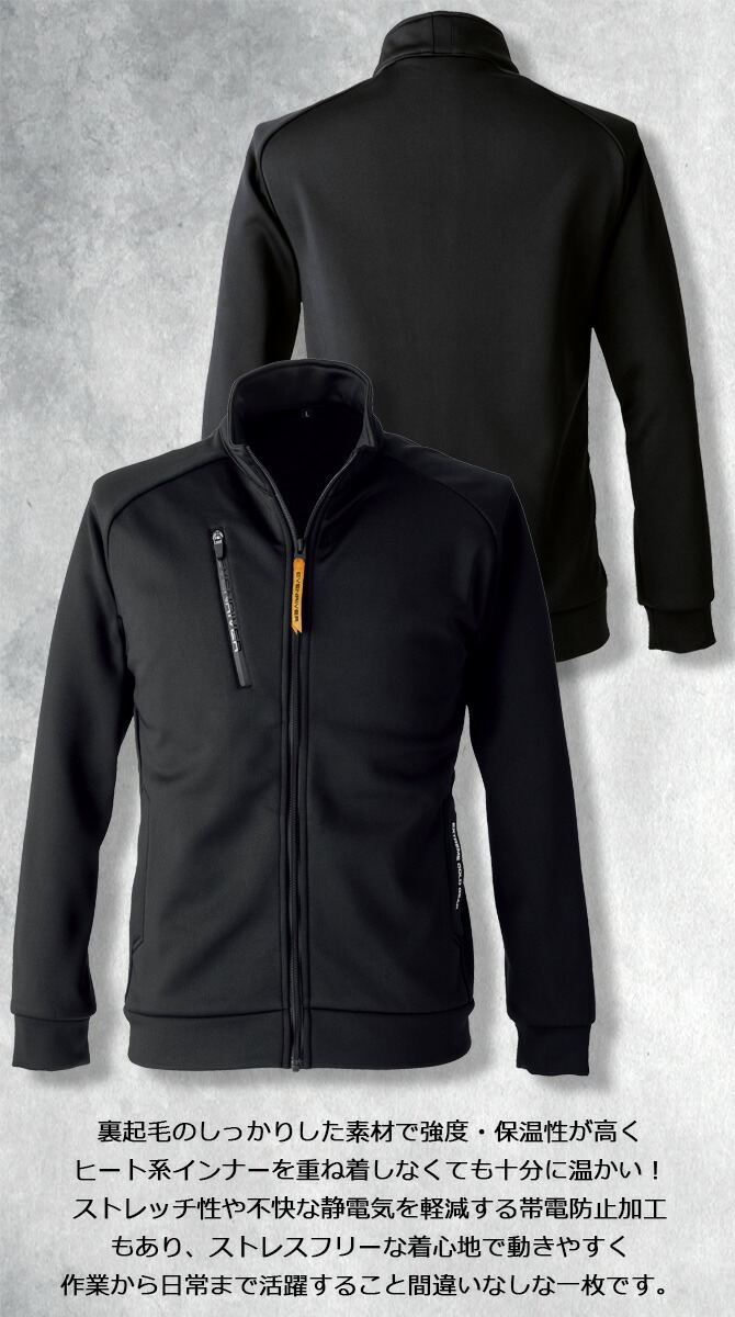 EVENRIVER（イーブンリバー） 防寒ジャケット ギアテックジャケット