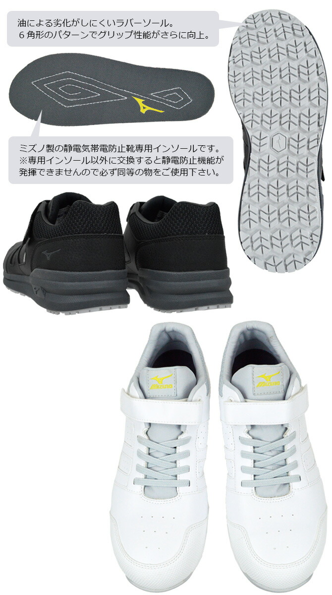 オールマイティ 安全靴 スニーカー ミズノ MIZUNO ALMIGHTY AS2 34L