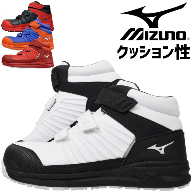 安全靴 ミズノ MIZUNO オールマイティ ALMIGHTY SSII21H F1GA2205 ミドルカット ハイカット スニーカー メンズ レディース｜workcompany