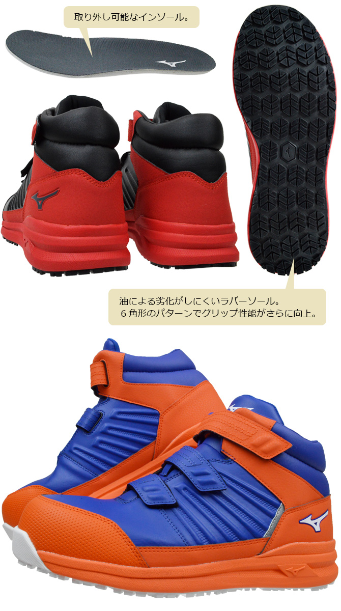 安全靴 ミズノ MIZUNO オールマイティ ALMIGHTY SSII21H F1GA2205 