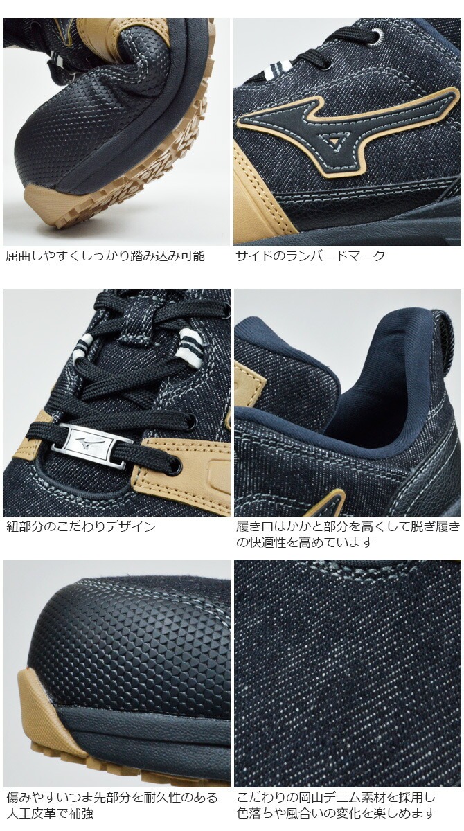 オールマイティ 限定モデル ミズノ 安全靴 スニーカー ALMIGHTY