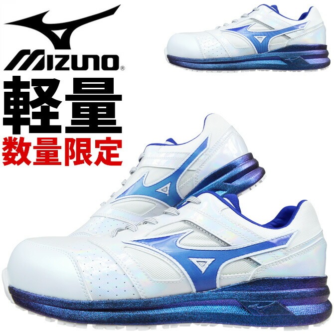 お好きなものお選びください　未使用 安全靴 ミズノ mizuno プロテクティブスニーカー F1GA2504
