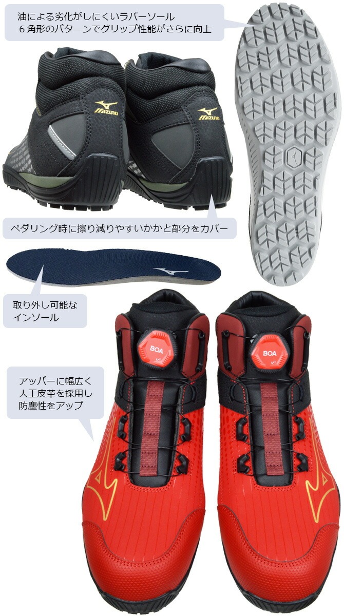 あみ⭐︎！【新品タグ付】OHGA 2wayオールインワン 楽天市場】【取り寄せ可】ミズノ MIZUNO ALMIGHTY LS2 73M BOA