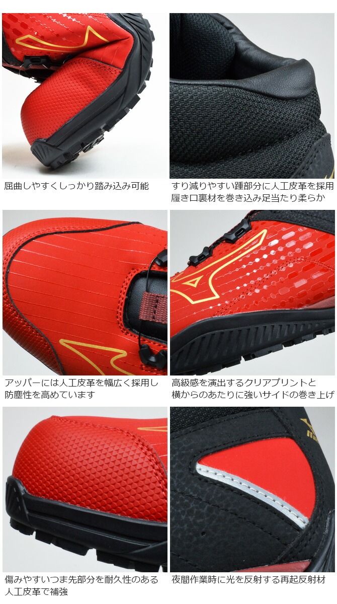 オールマイティ ミズノ 安全靴 スニーカー ALMIGHTY TDII 81H