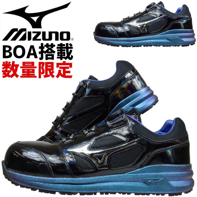 安全靴 choppermantokyo オールマイティ 【限定】ミズノ 安全靴 スニーカー MIZUNO LSII