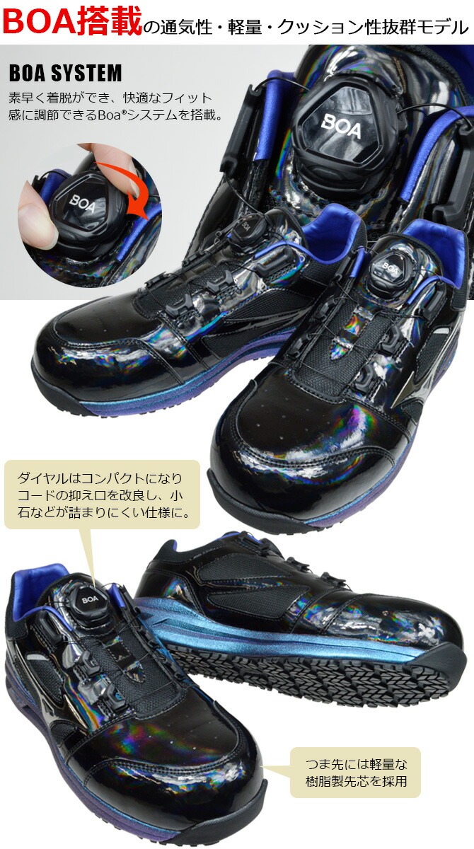オールマイティ 【限定】ミズノ 安全靴 スニーカー MIZUNO LSII