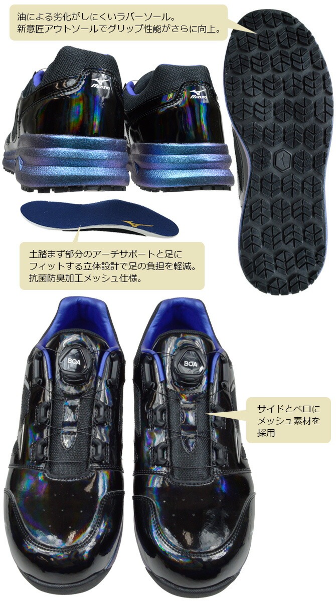 MIZUNO - アルモニーア 硬式用【極美品】 アイピーセレクトアルモニーアシリーズ！ 野球用品スワロースポーツ