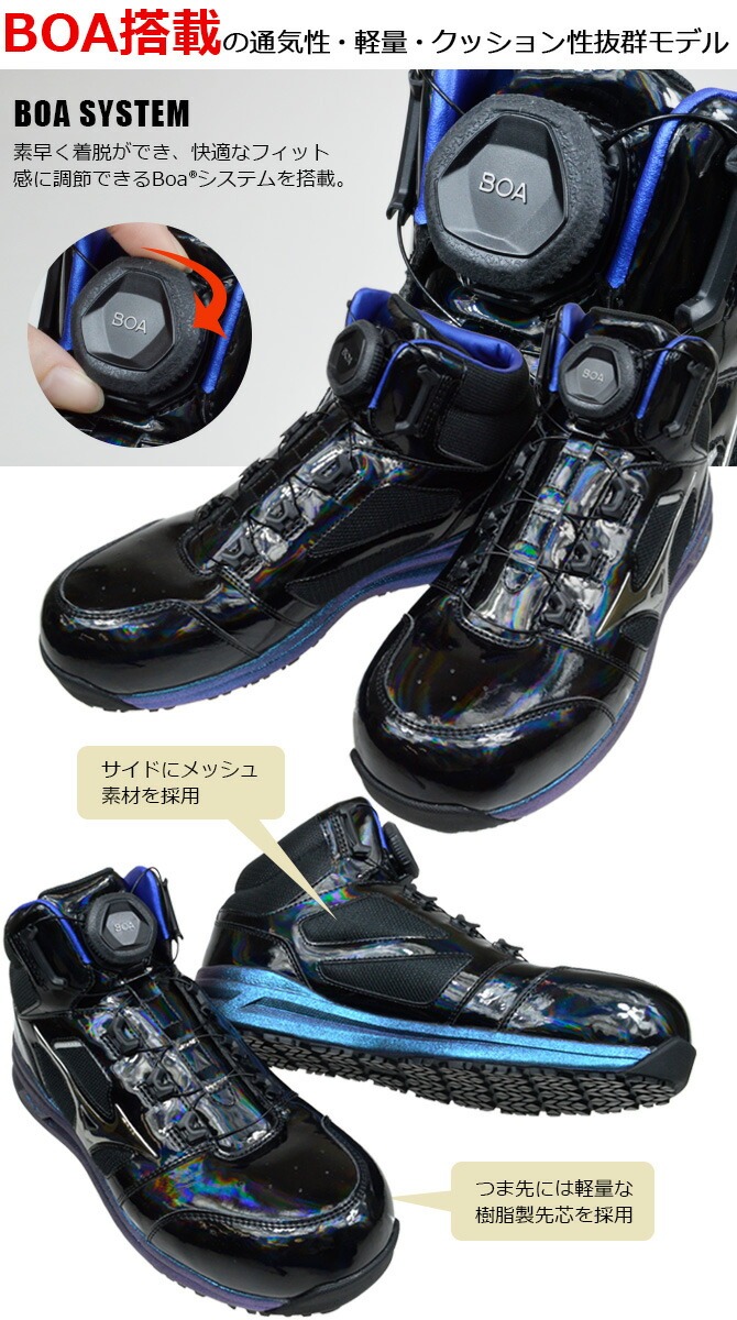 オールマイティ 【限定】ミズノ 安全靴 スニーカー MIZUNO LSII