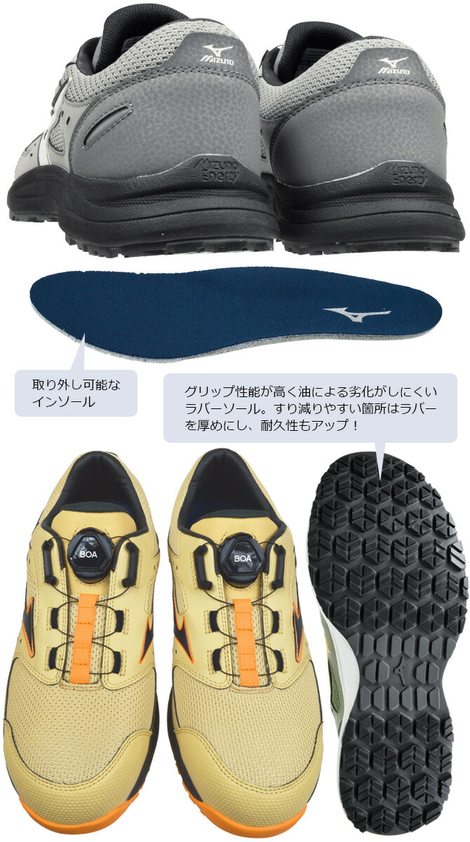 オールマイティ ミズノ 安全靴 スニーカー ALMIGHTY LS III 53L BOA