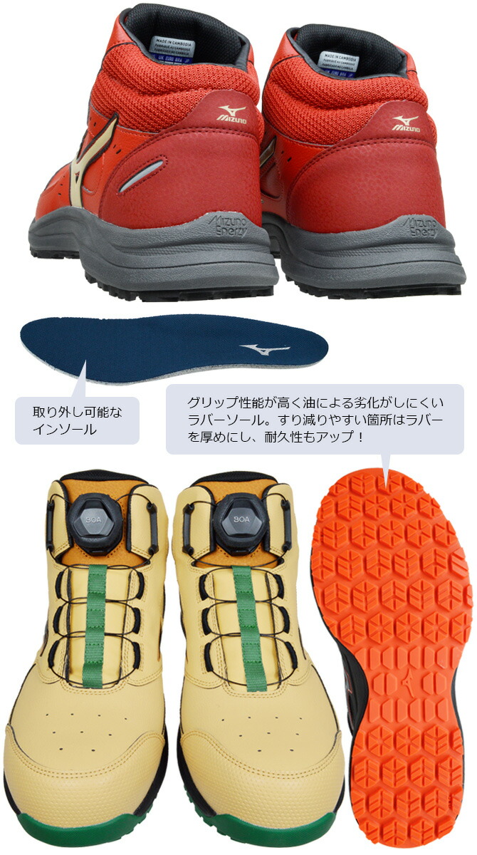 オールマイティ ミズノ 安全靴 スニーカー ALMIGHTY LS III 74M BOA