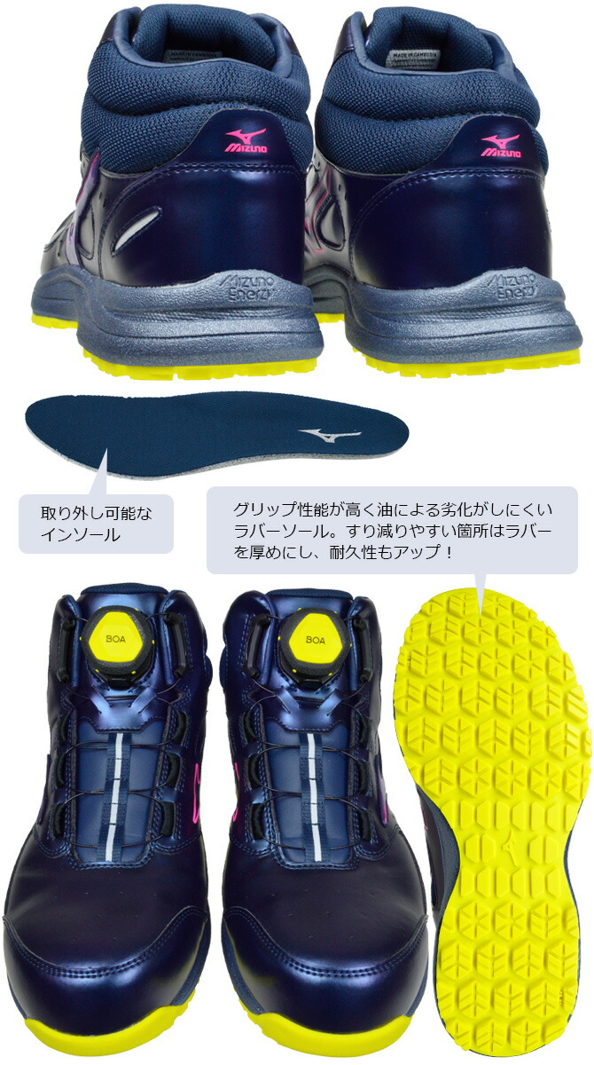 オールマイティ 【限定モデル】ミズノ 安全靴 スニーカー ALMIGHTY LS