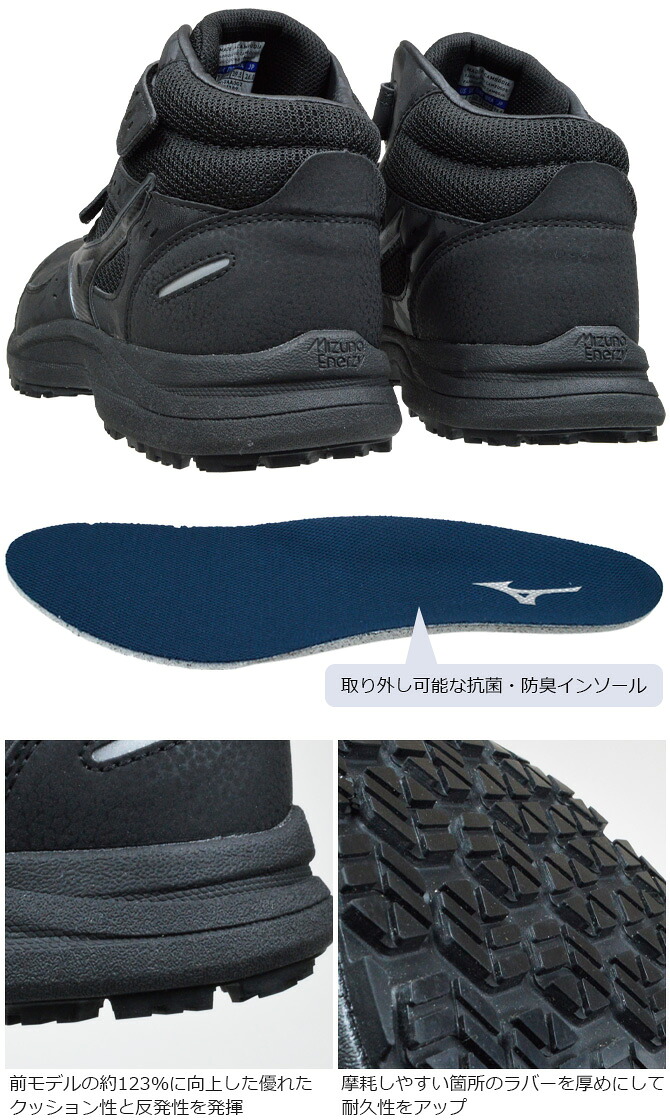 オールマイティ 安全靴 ミズノ スニーカー オールマイティLS3 ALMIGHTY