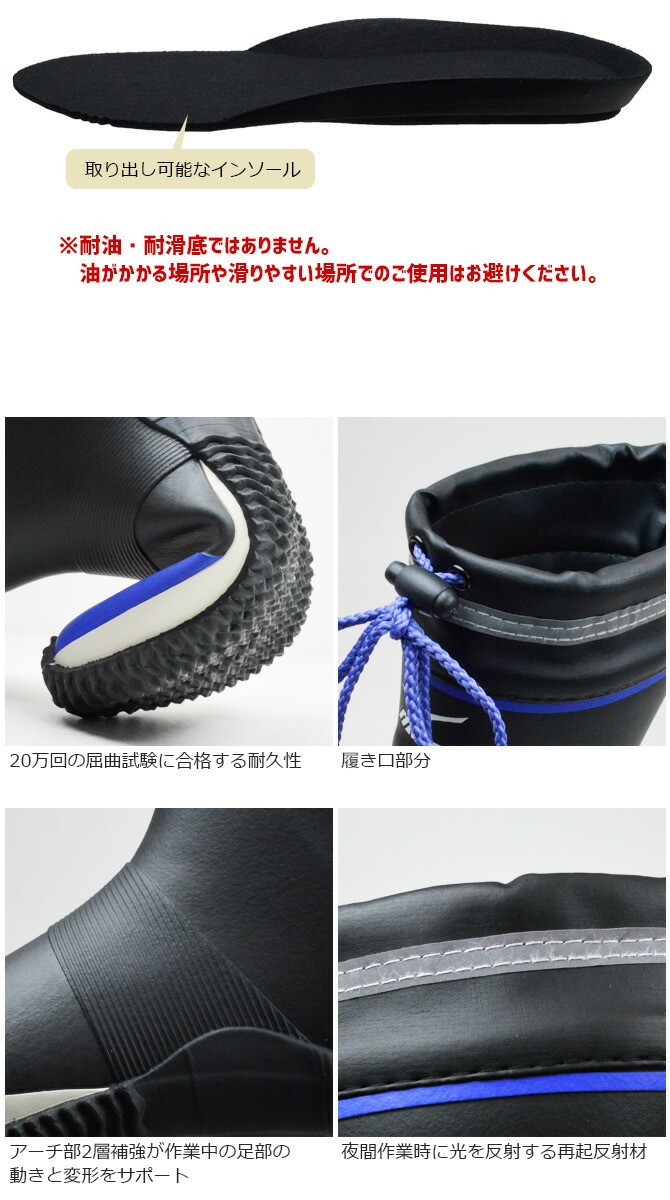 MIZUNO 【在庫限り6,820→4,980円】ミズノ 長靴 ワークブーツ