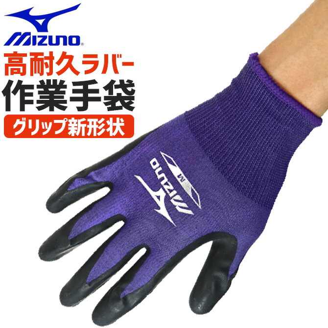 dinoworks ディノワークス　手袋　QR m29184059085_1.jpg?1705963491