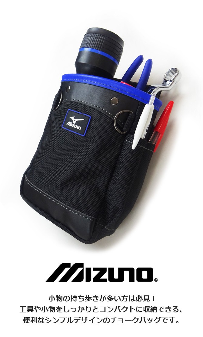 MIZUNO 1点までネコポス可 チョークバッグ ミズノ F3JMP00309