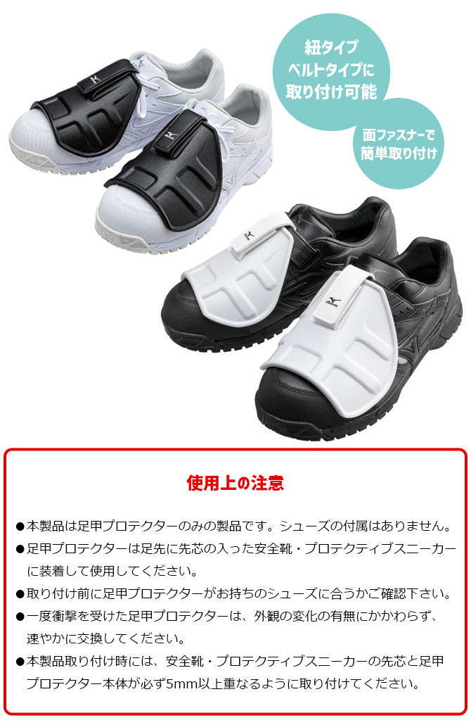 革製軽量ウレタン2層底足甲プロテクタ付安全靴 甲プロテクタ付 | 安全靴・作業靴 | 【ミドリ安全】公式通販