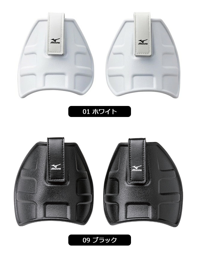 MIZUNO（ミズノ） 足甲プロテクター MIZUNO 22.5〜29.0cm対応 左右